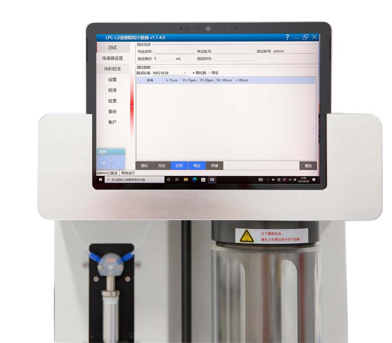 江蘇國企質檢創行業標桿！思辰儀器智能檢測裝備通過權威驗收，油品分析效率提升超60%